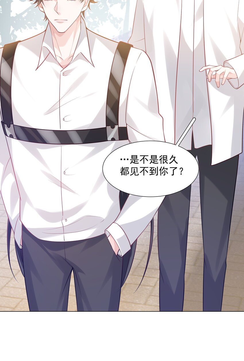 44 拜师(1/2)-第45话