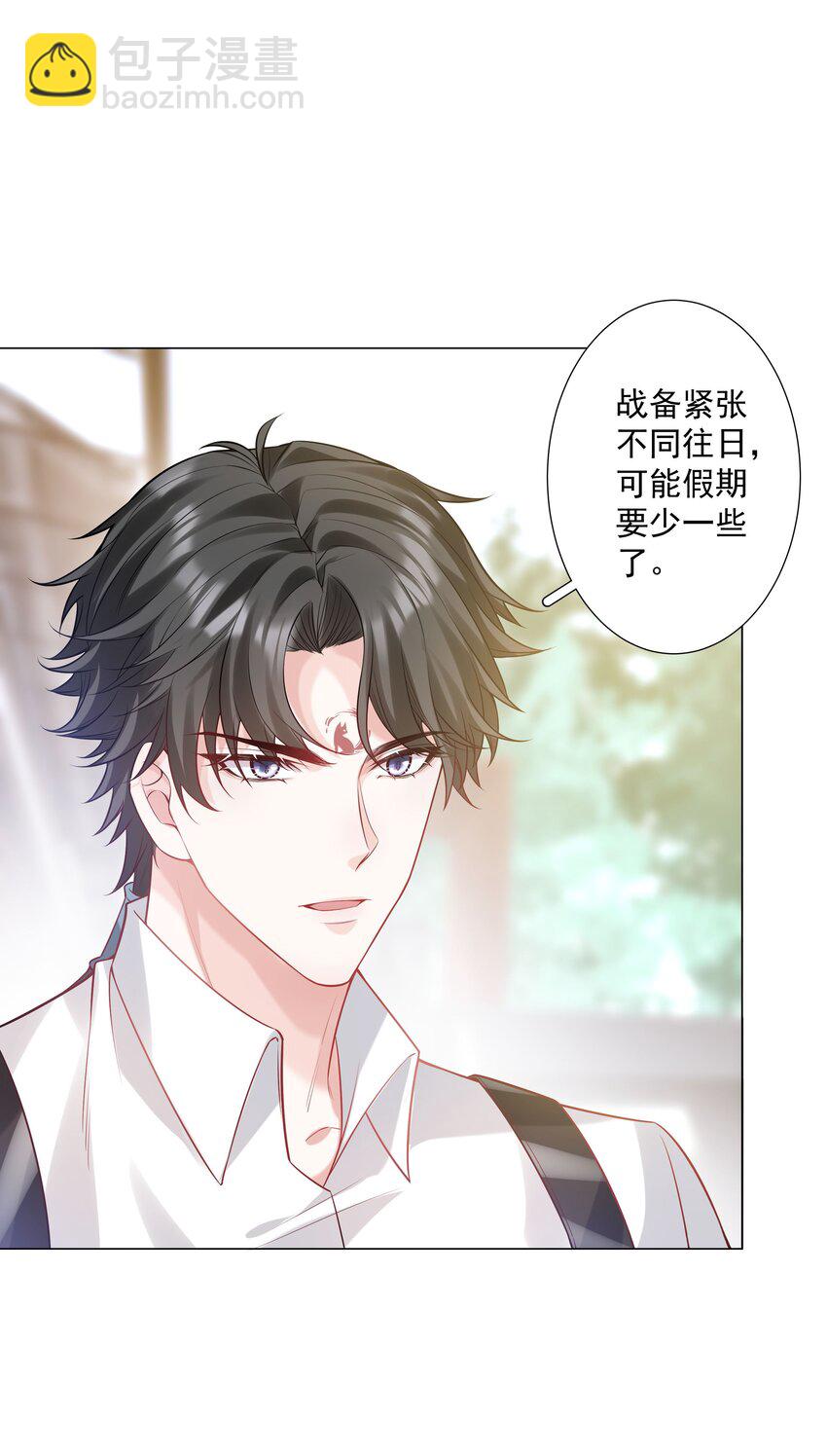 44 拜师(1/2)-第45话