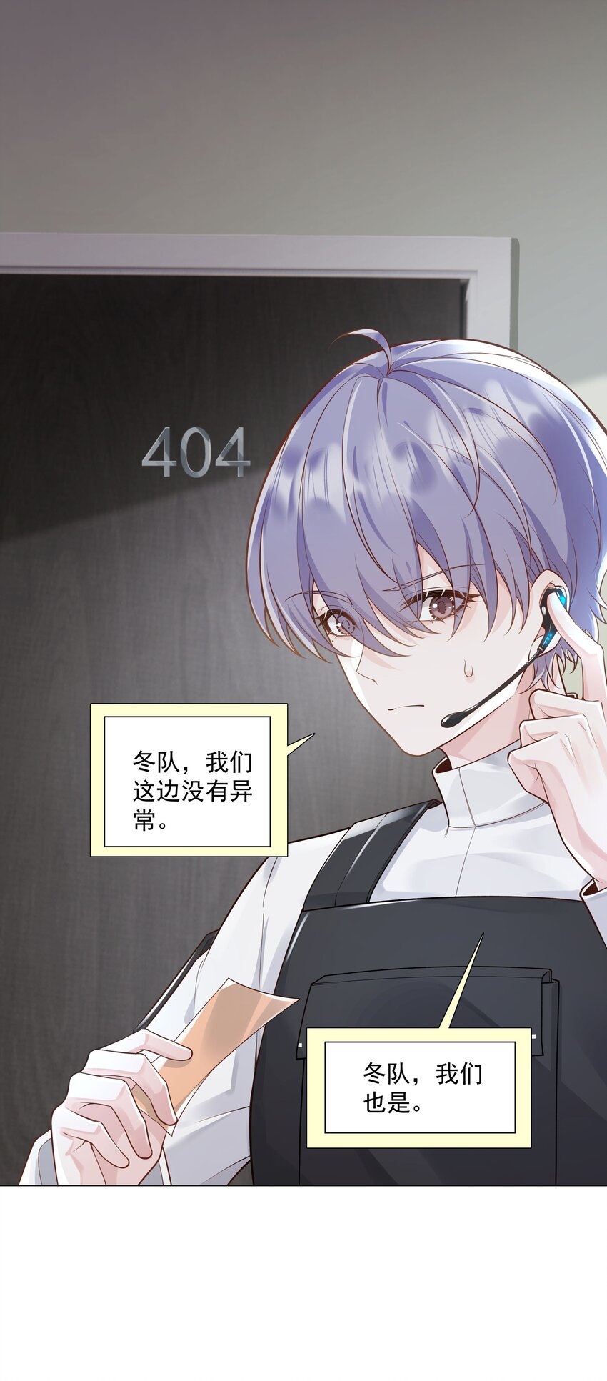 44 拜师(1/2)-第45话