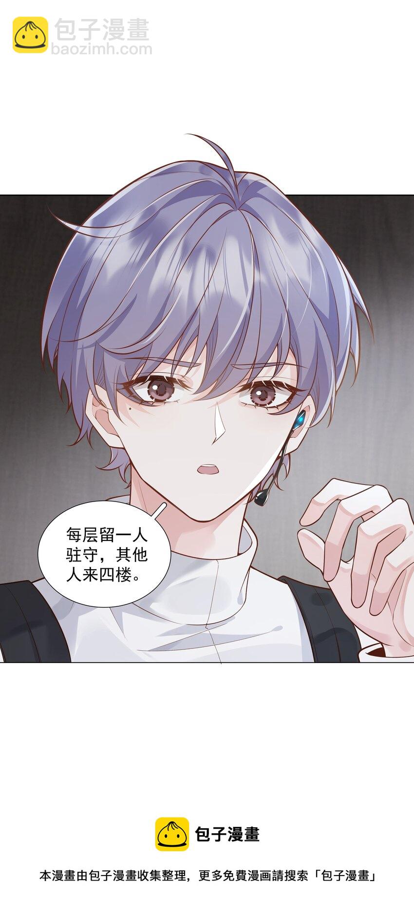 44 拜师(1/2)-第45话