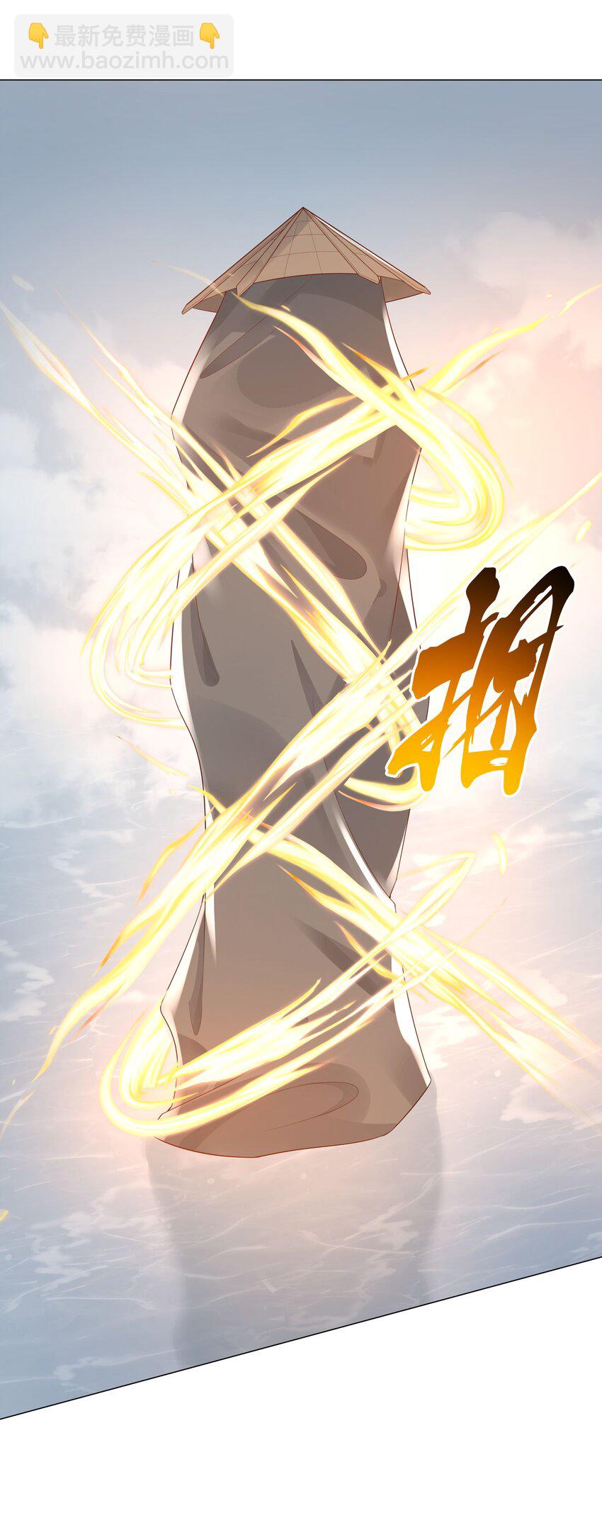 44 拜师(1/2)-第45话