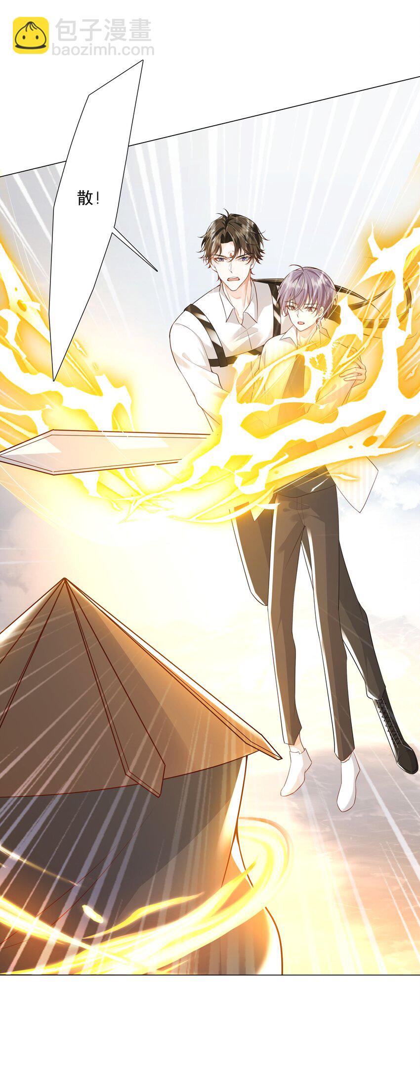 44 拜师(1/2)-第45话