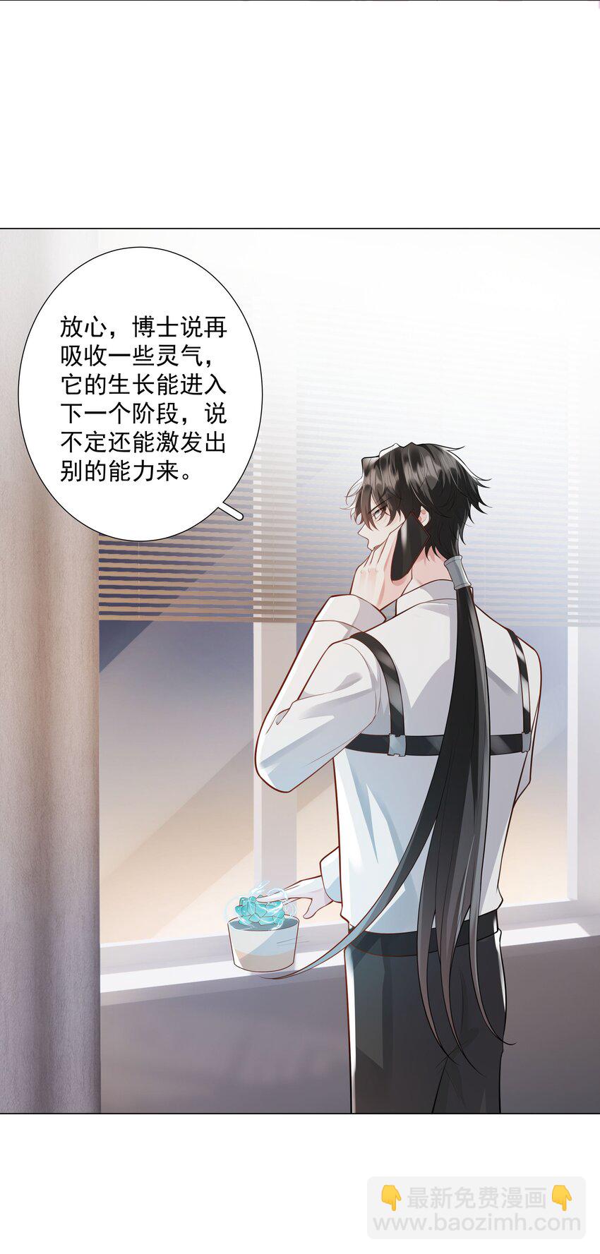 46 一切都完了&hellip;&hellip;(1/2)-第47话