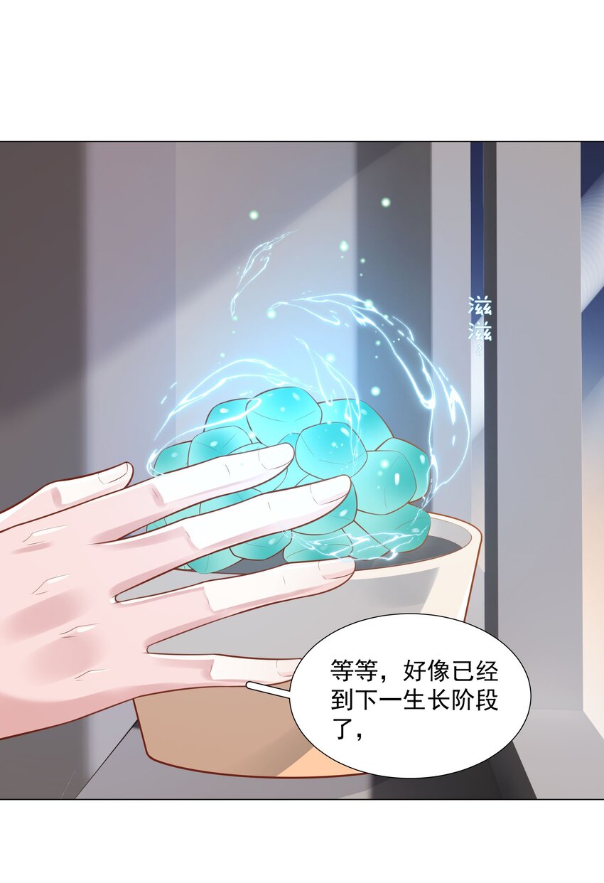 46 一切都完了&hellip;&hellip;(1/2)-第47话