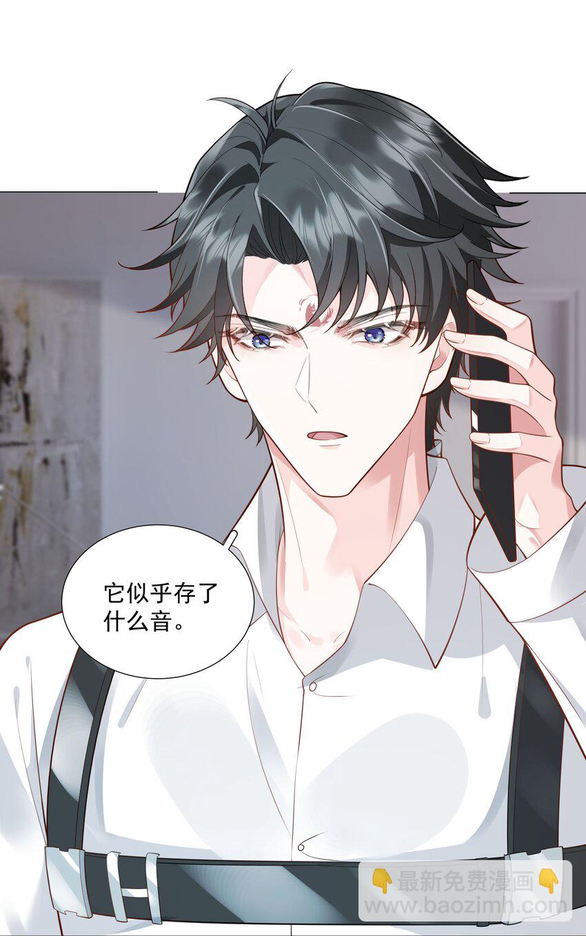 46 一切都完了&hellip;&hellip;(1/2)-第47话