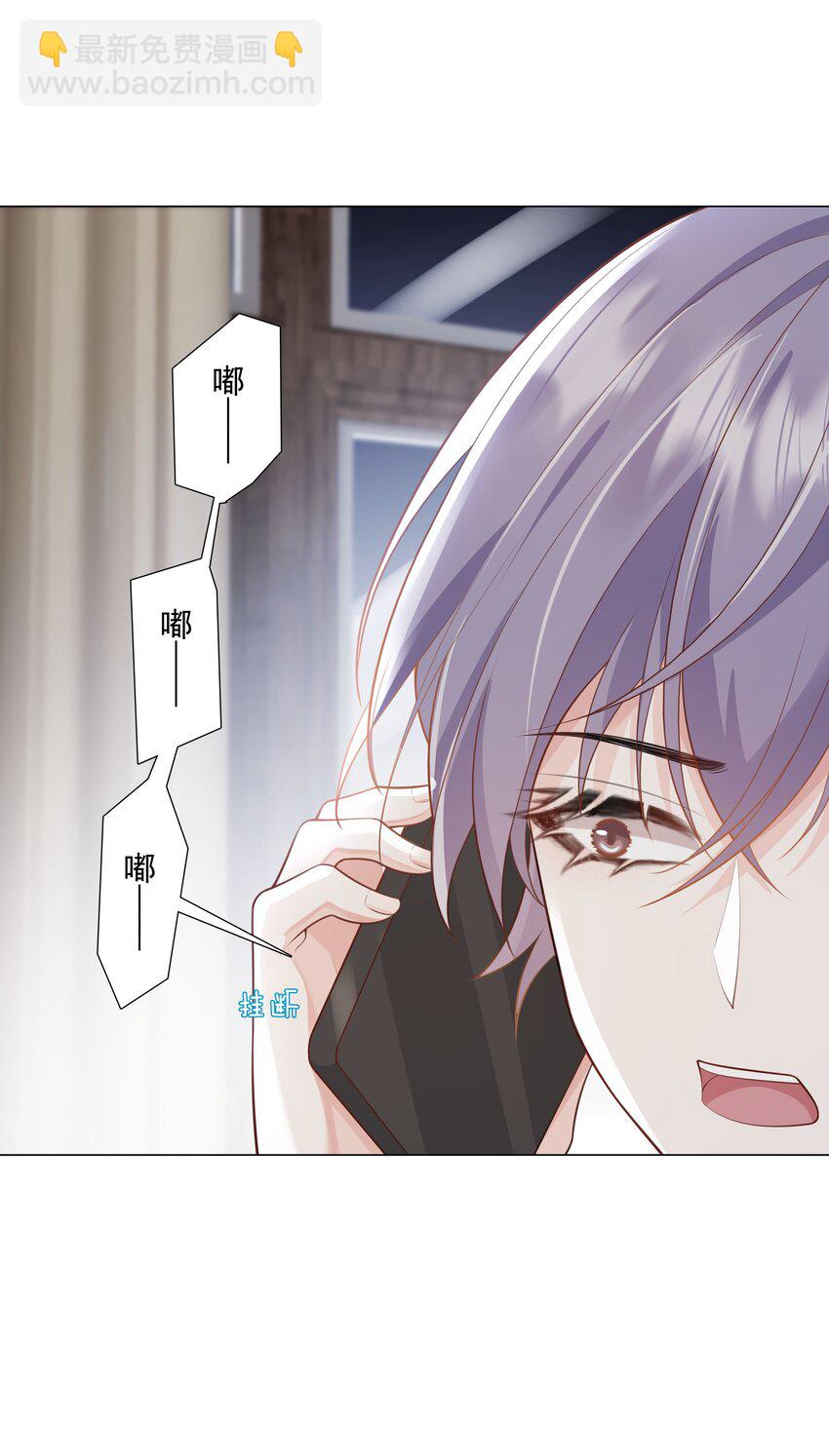 46 一切都完了&hellip;&hellip;(1/2)-第47话