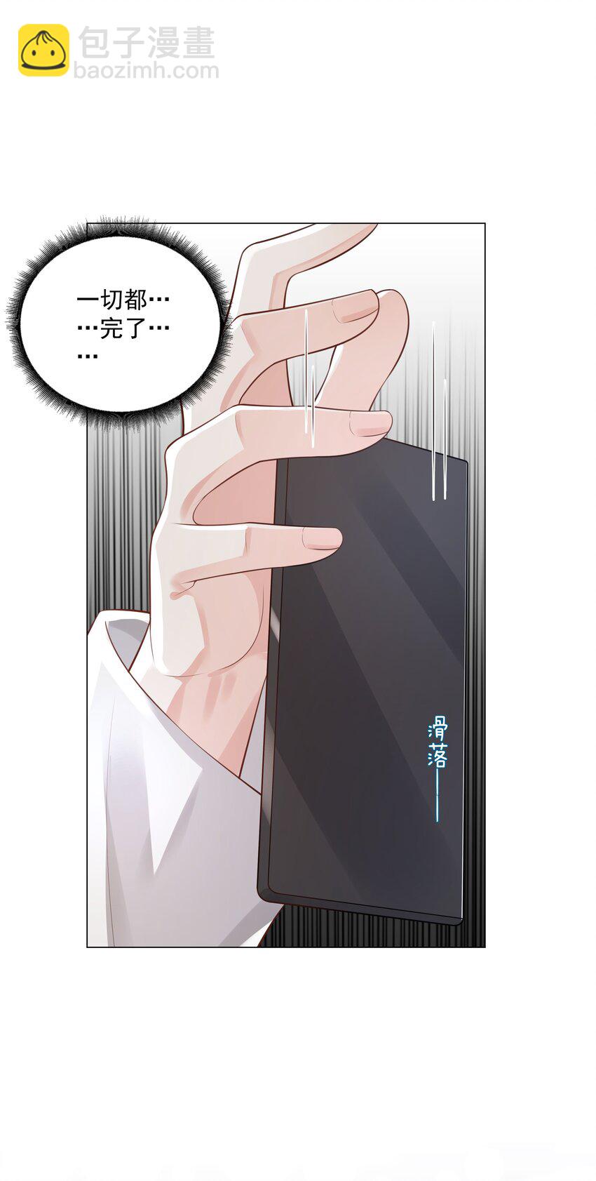 46 一切都完了&hellip;&hellip;(1/2)-第47话