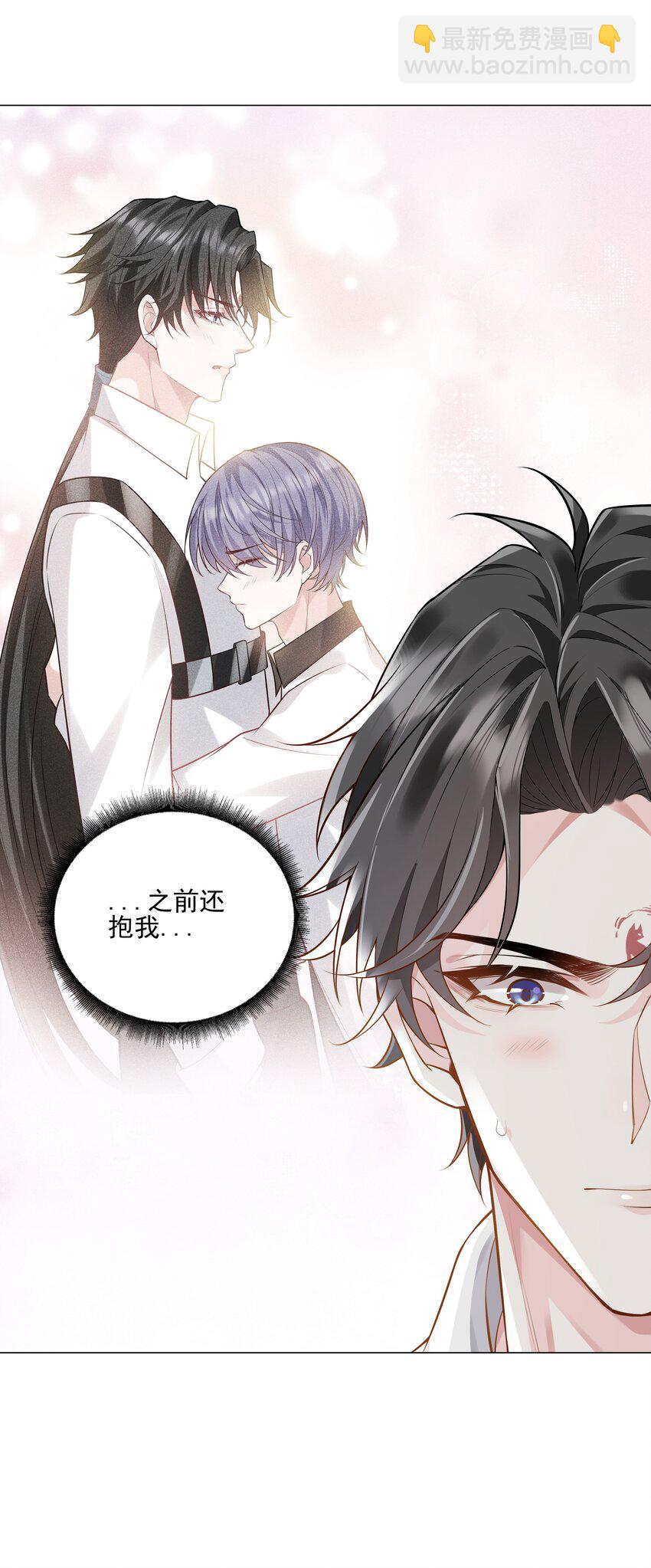 46 一切都完了&hellip;&hellip;(1/2)-第47话