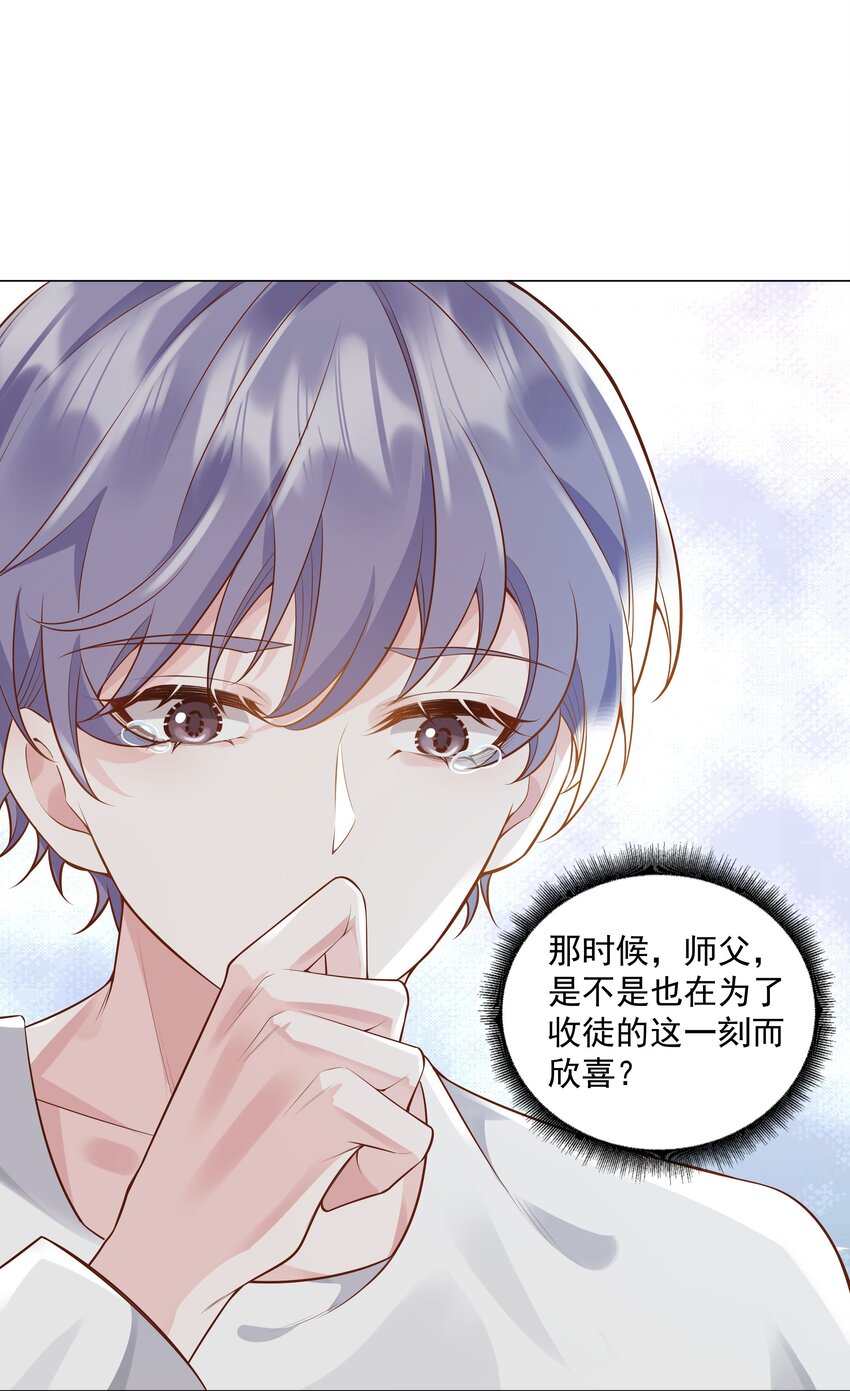 46 一切都完了&hellip;&hellip;(1/2)-第47话