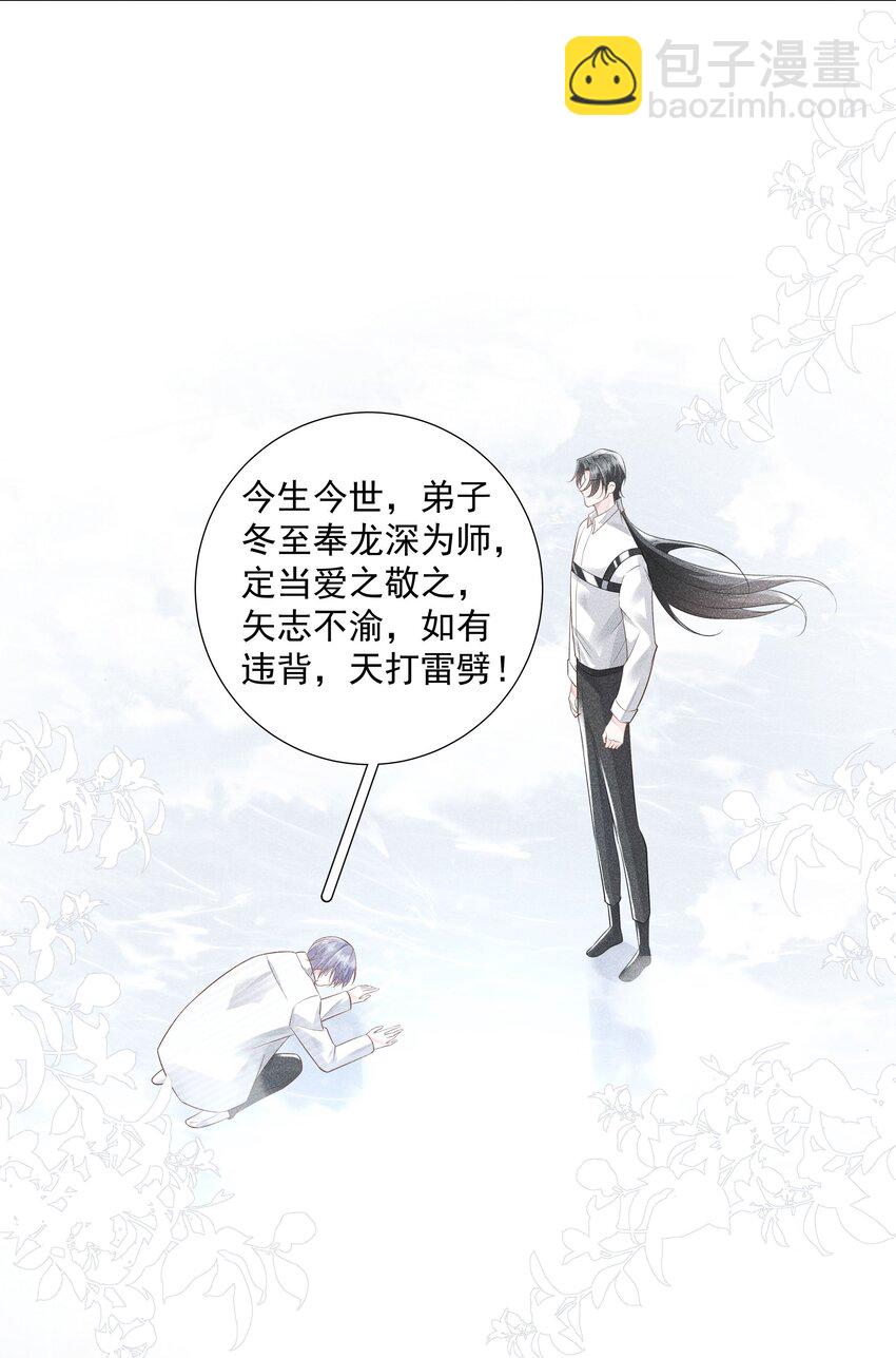 46 一切都完了&hellip;&hellip;(1/2)-第47话