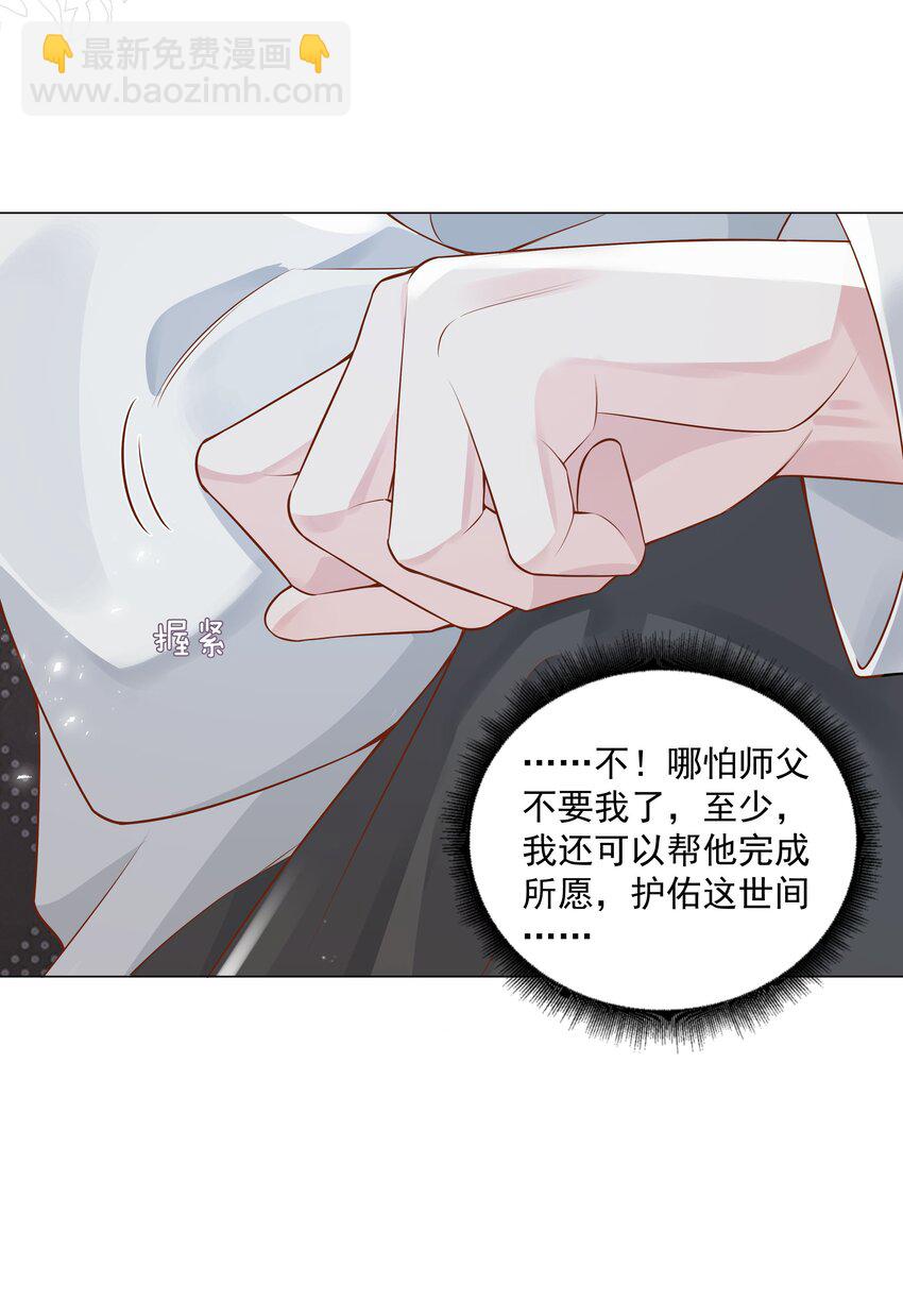 46 一切都完了&hellip;&hellip;(1/2)-第47话