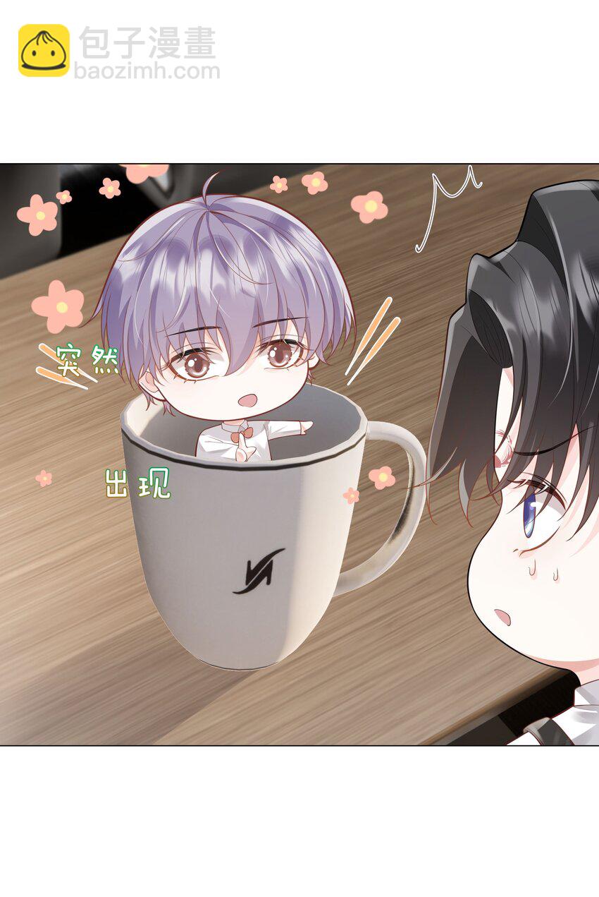 46 一切都完了&hellip;&hellip;(1/2)-第47话