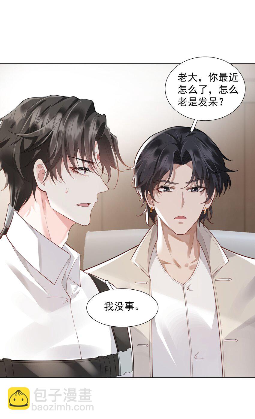 46 一切都完了&hellip;&hellip;(1/2)-第47话