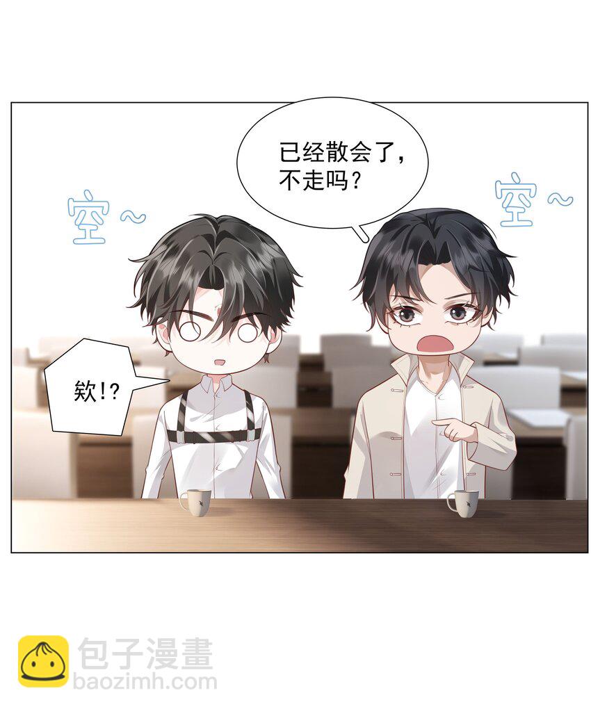 46 一切都完了&hellip;&hellip;(1/2)-第47话