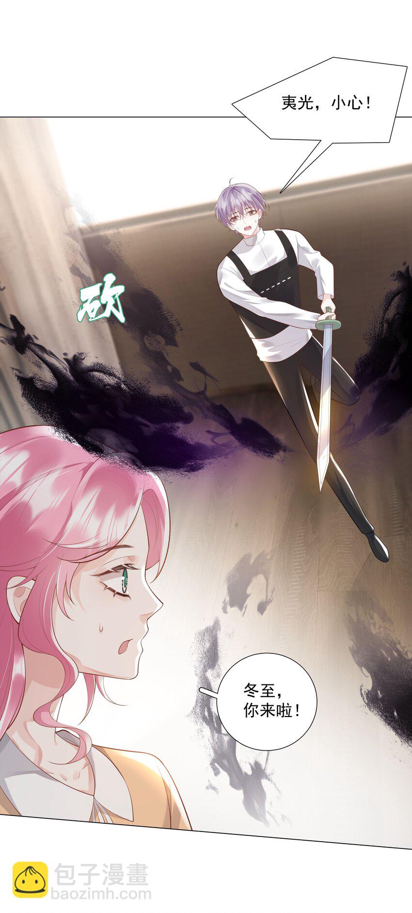 46 一切都完了&hellip;&hellip;(1/2)-第47话