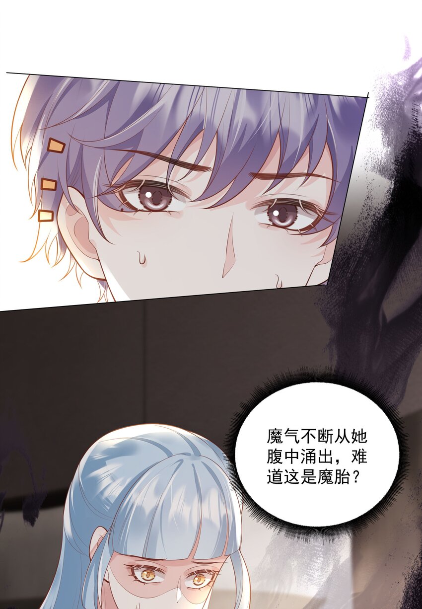 46 一切都完了&hellip;&hellip;(1/2)-第47话