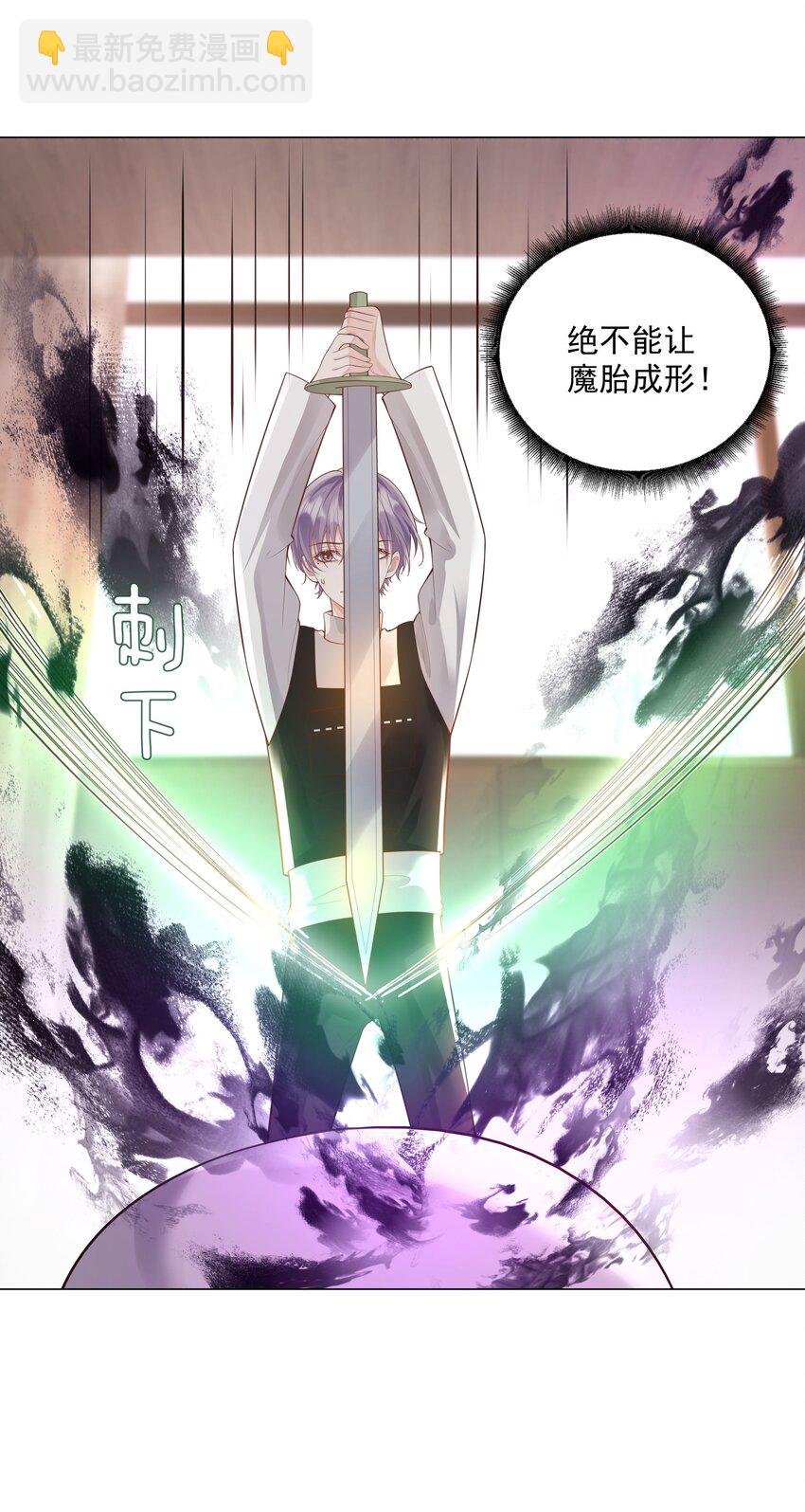 46 一切都完了&hellip;&hellip;(1/2)-第47话