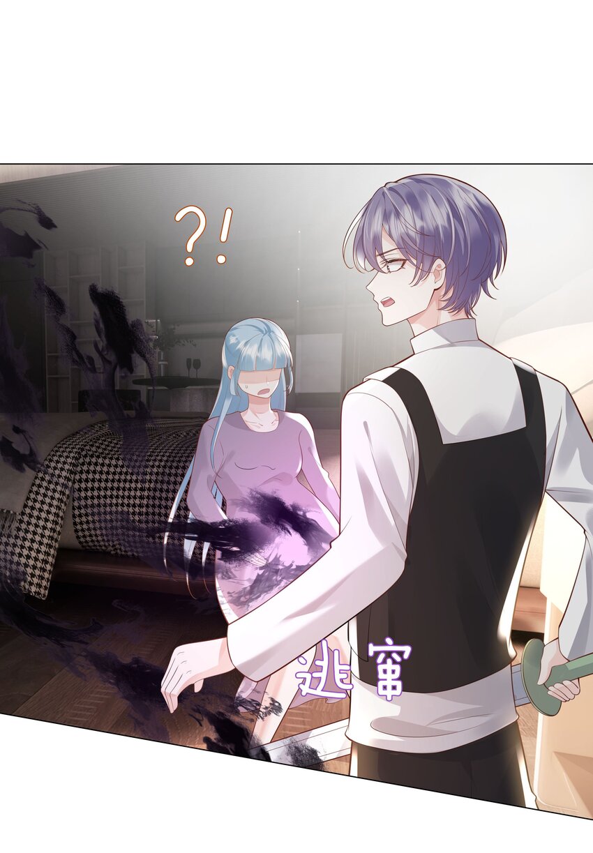 46 一切都完了&hellip;&hellip;(1/2)-第47话