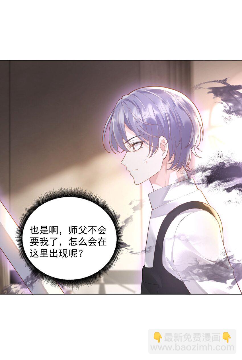 46 一切都完了&hellip;&hellip;(1/2)-第47话