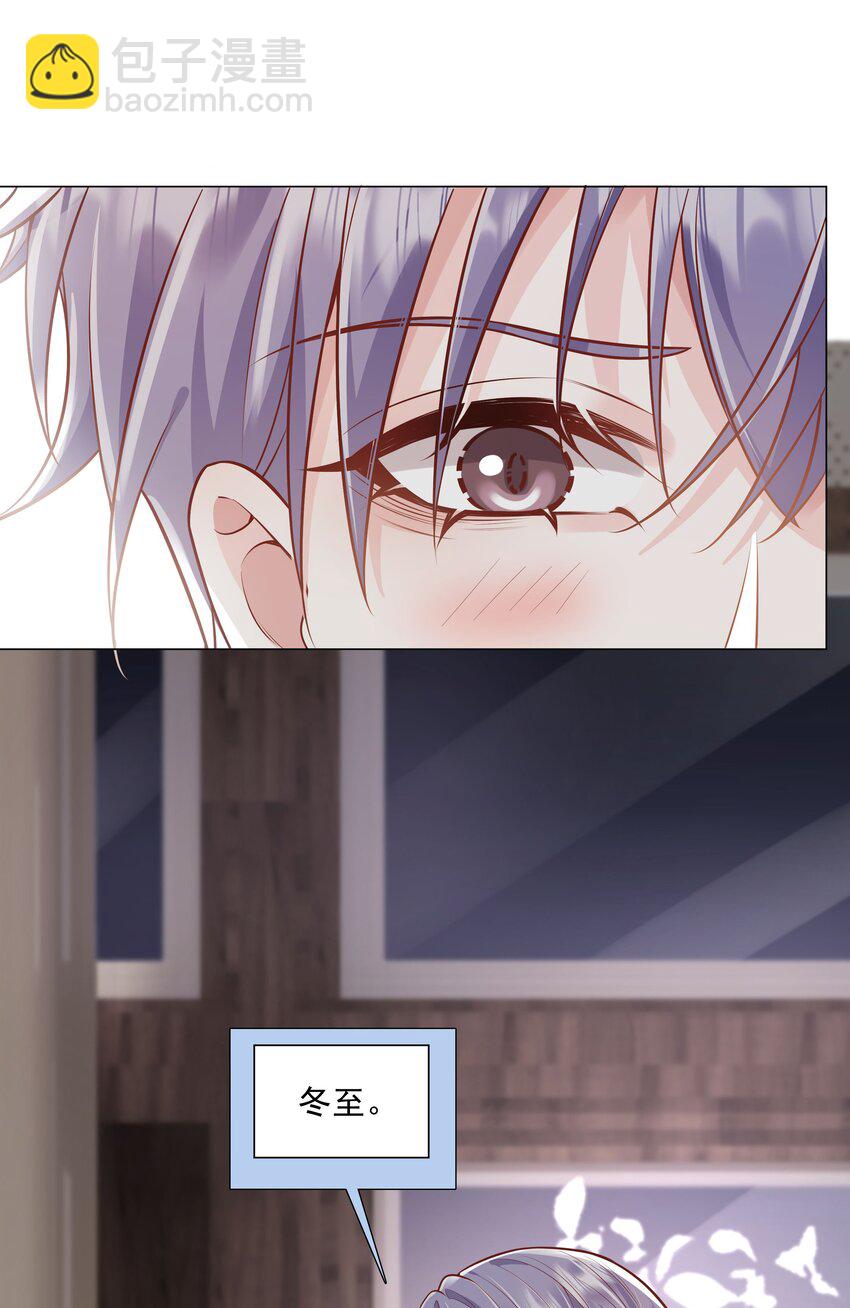 46 一切都完了&hellip;&hellip;(1/2)-第47话