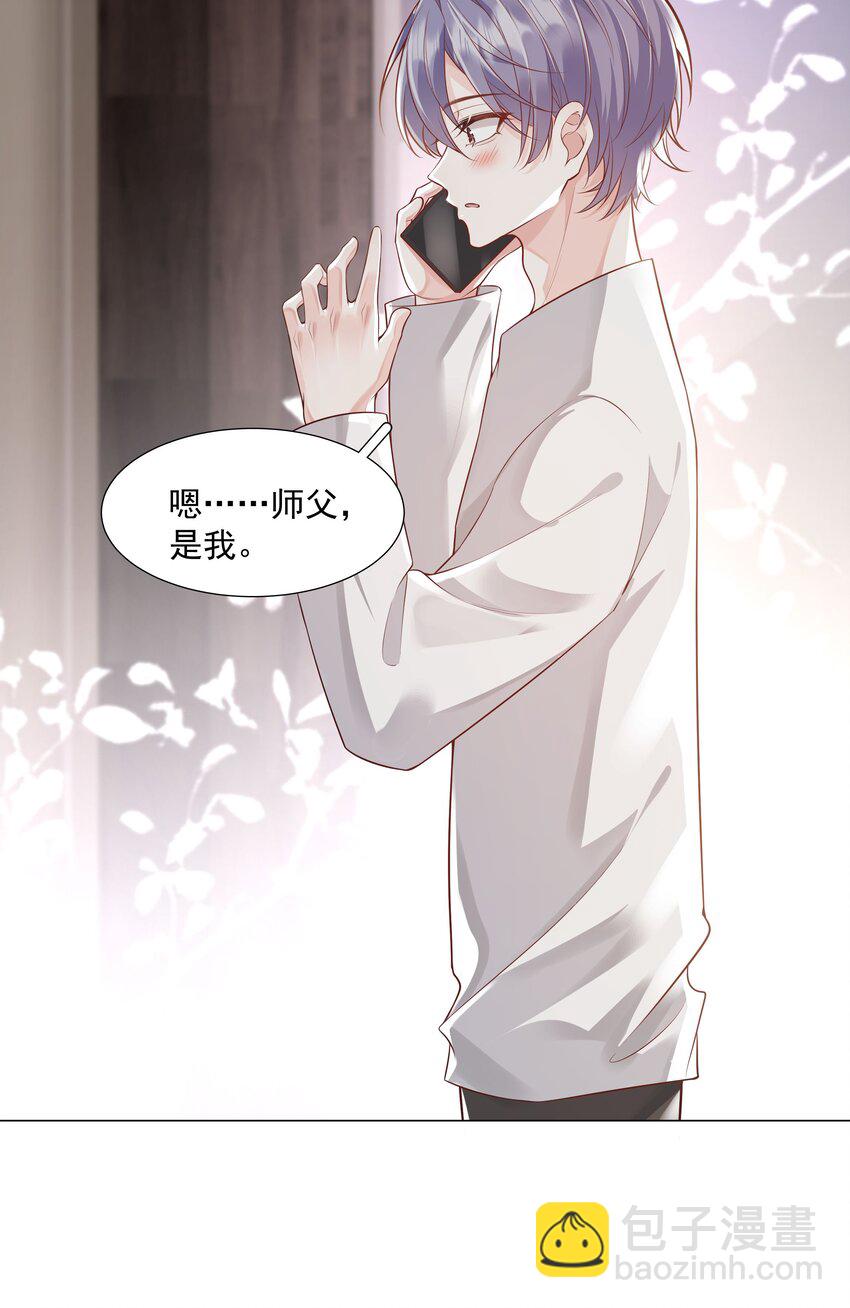 46 一切都完了&hellip;&hellip;(1/2)-第47话