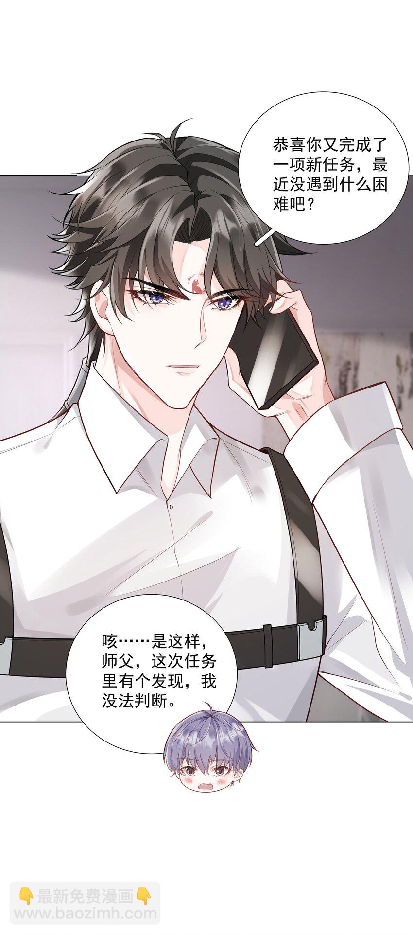 46 一切都完了&hellip;&hellip;(1/2)-第47话