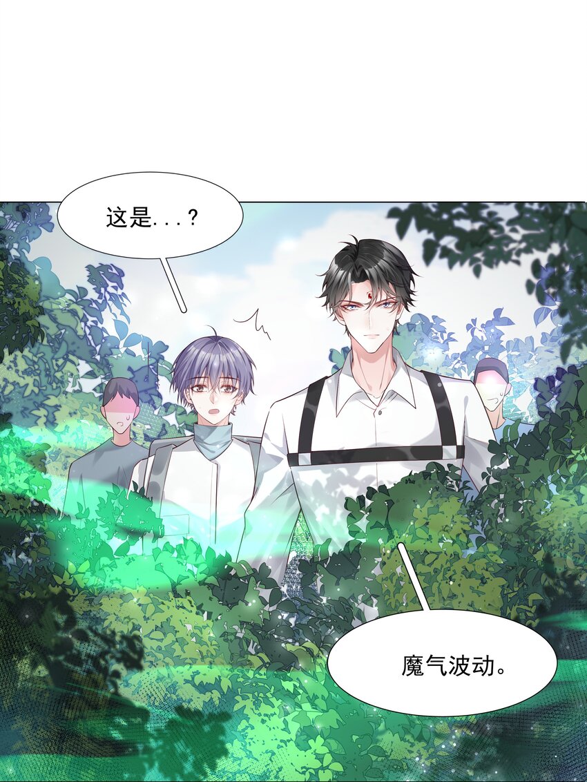 48 希望可以一直这样下去&hellip;&hellip;(1/2)-第49话