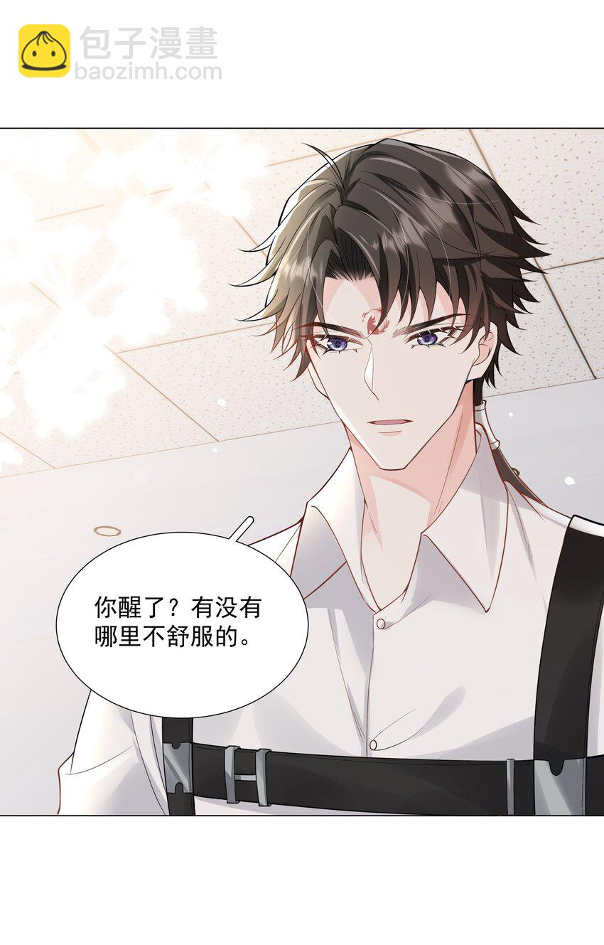 48 希望可以一直这样下去&hellip;&hellip;(1/2)-第49话