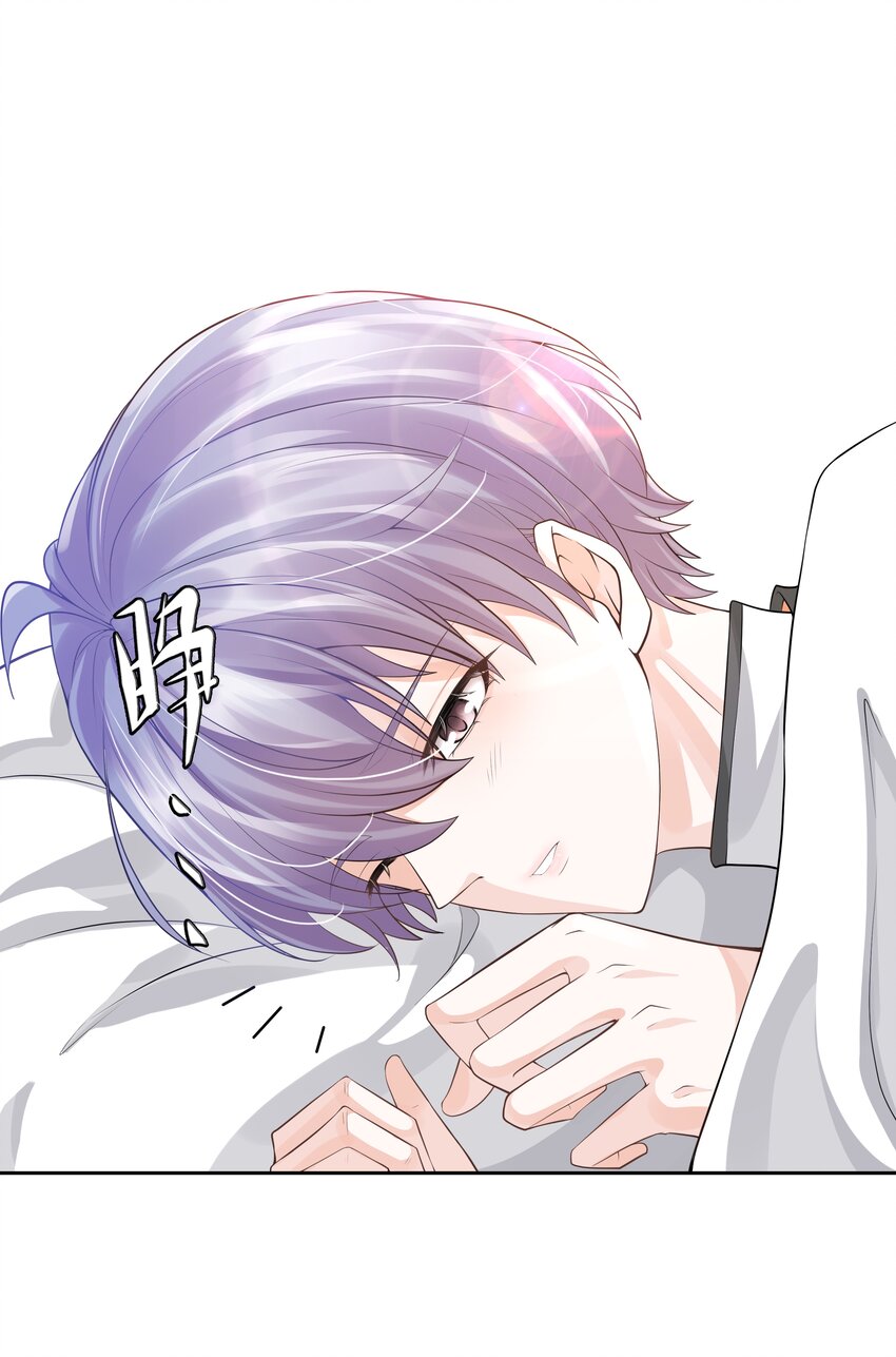 6 八字属阴-第7话