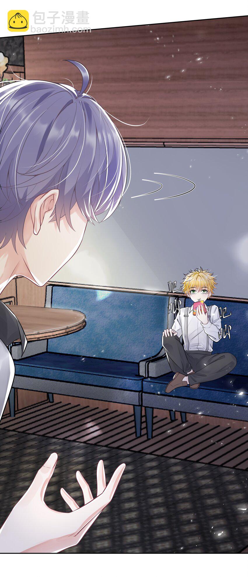 6 八字属阴-第7话