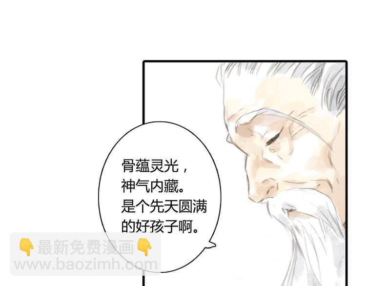 序章 兄妹异途-第1话