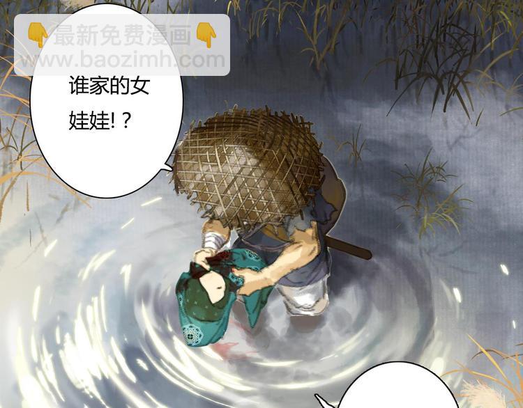 序章 兄妹异途-第1话