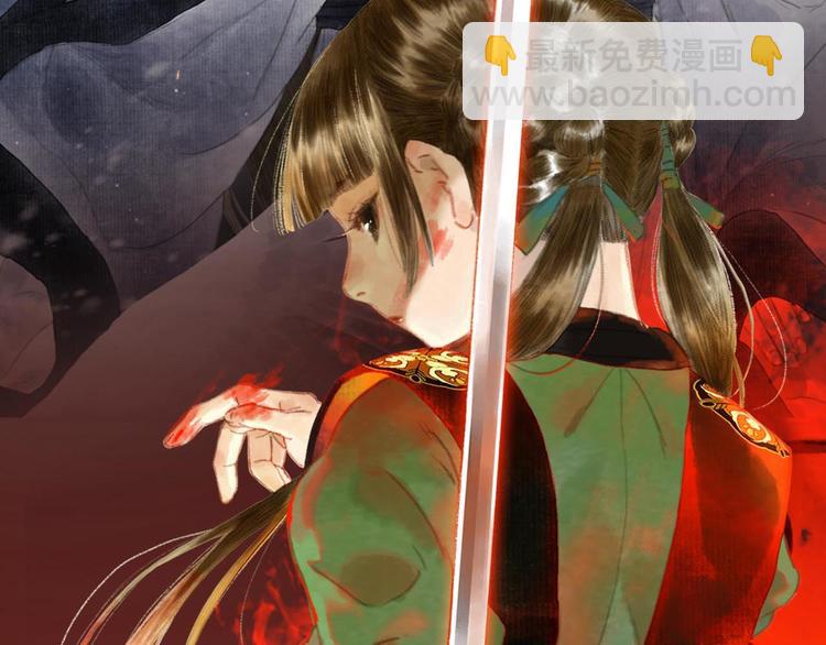 序章 兄妹异途-第1话