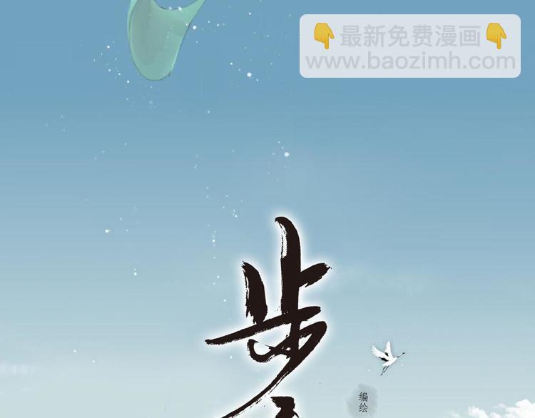 序章 兄妹异途-第1话