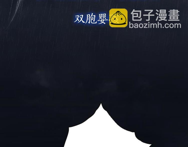 序章 兄妹异途-第1话