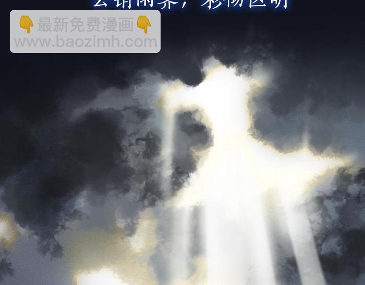 序章 兄妹异途-第1话