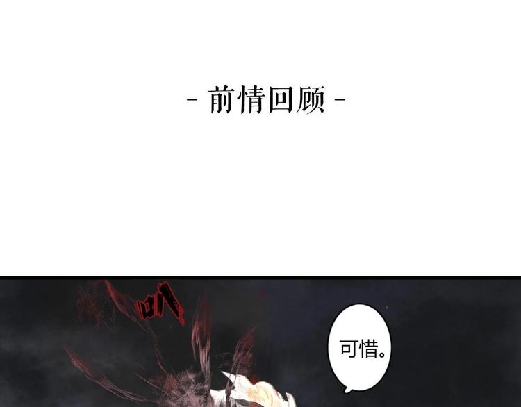 第10话 险境(1/2)-第11话