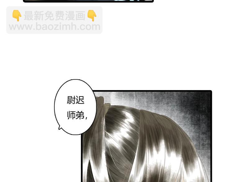 第10话 险境(1/2)-第11话