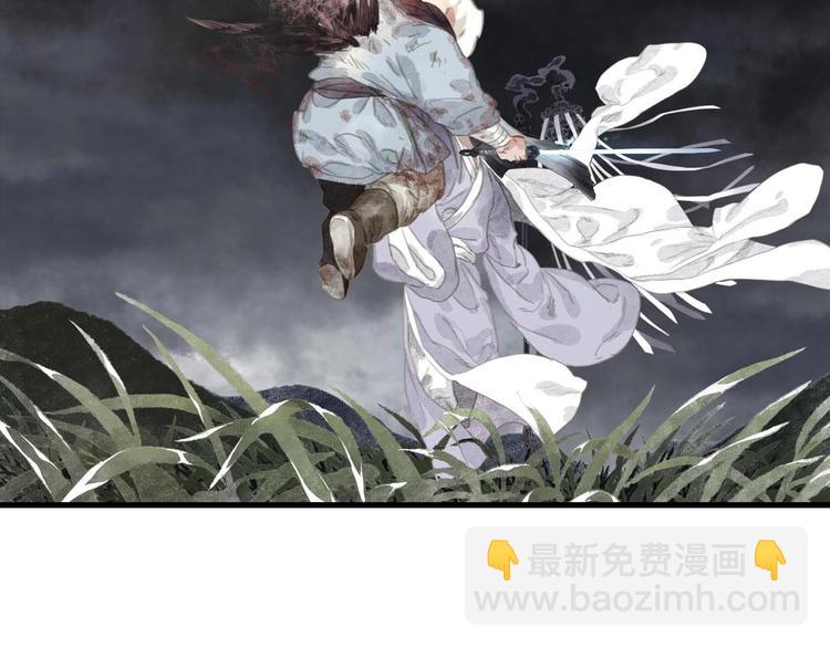 第10话 险境(1/2)-第11话