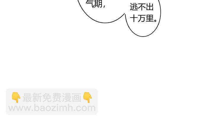 第10话 险境(1/2)-第11话