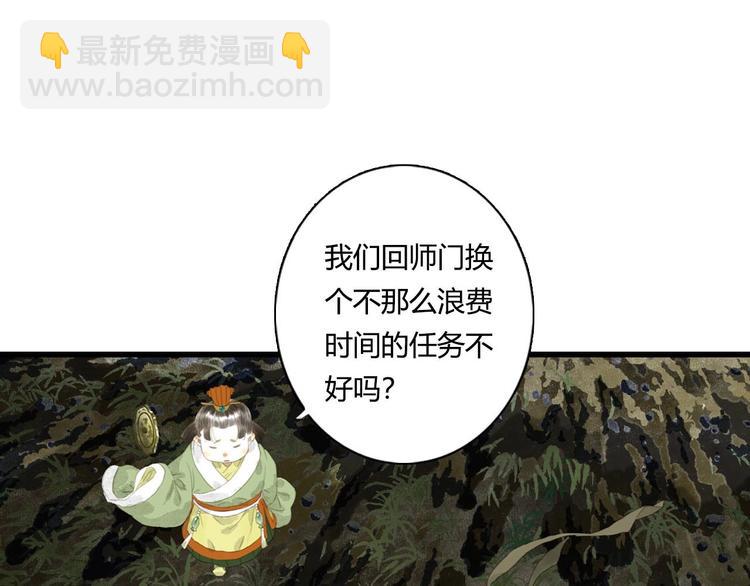 第10话 险境(1/2)-第11话