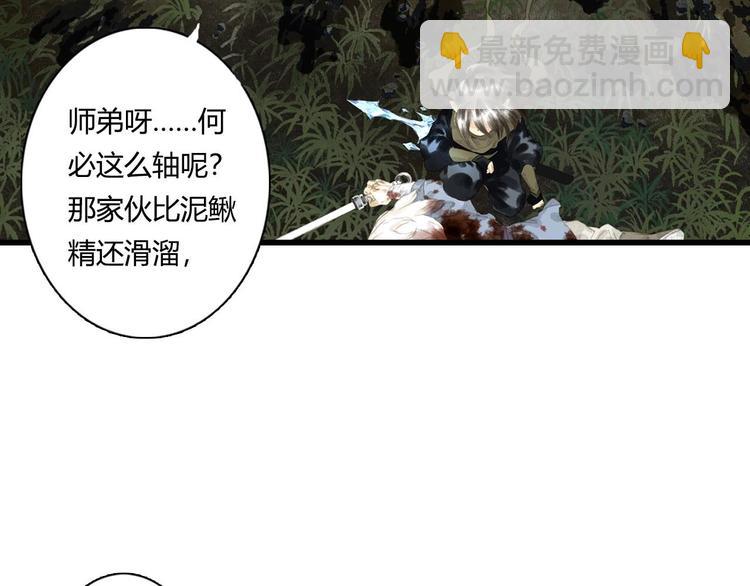 第10话 险境(1/2)-第11话