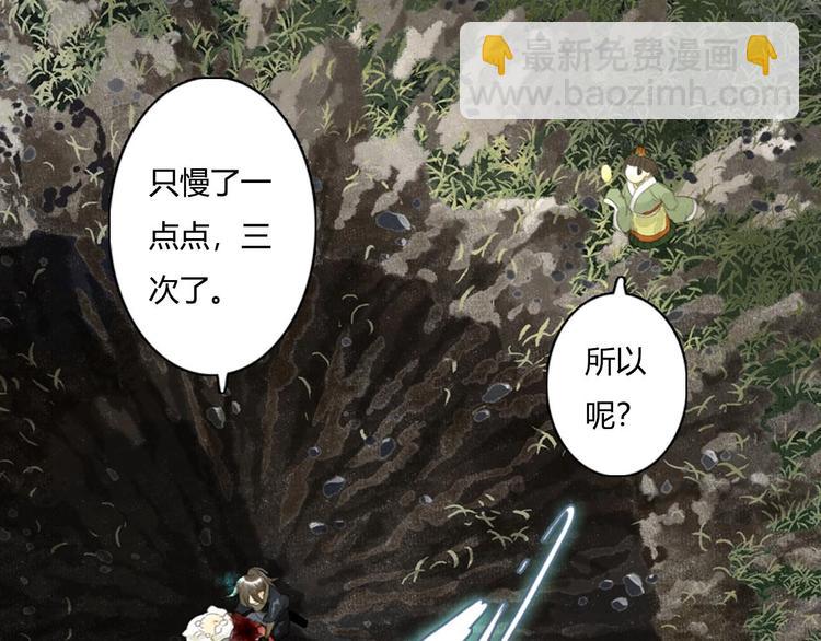 第10话 险境(1/2)-第11话