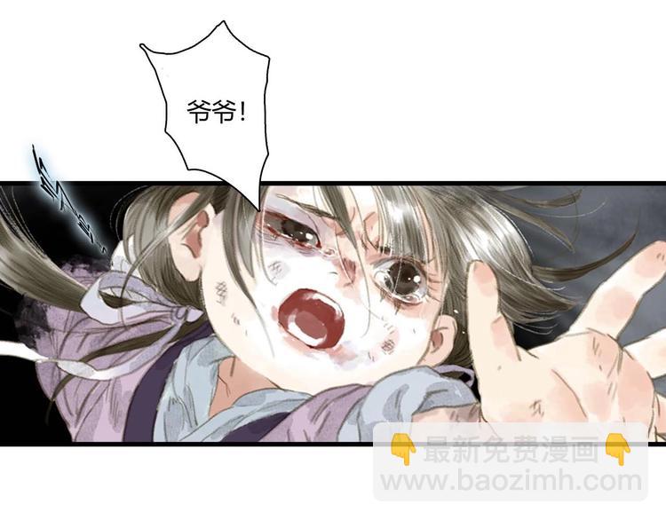 第10话 险境(1/2)-第11话