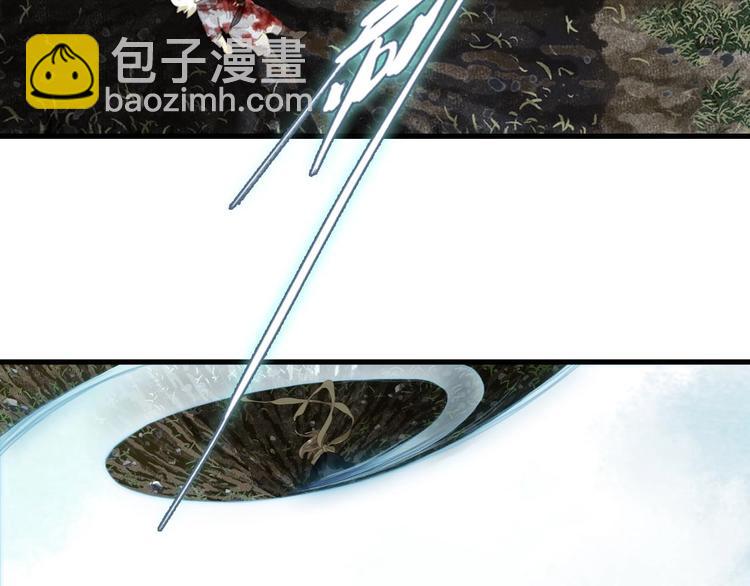 第10话 险境(1/2)-第11话