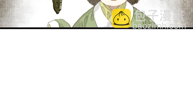 第10话 险境(1/2)-第11话