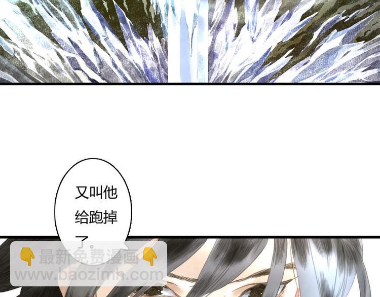 第10话 险境(1/2)-第11话