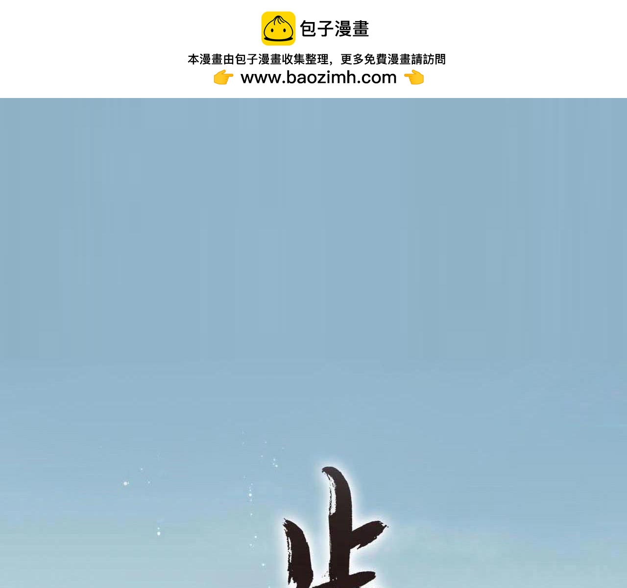 步天歌 - 第95話 陳國局勢風雲突變(1/2) - 1