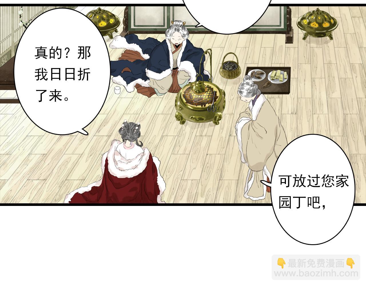 第95话 陈国局势风云突变(1/2)-第103话