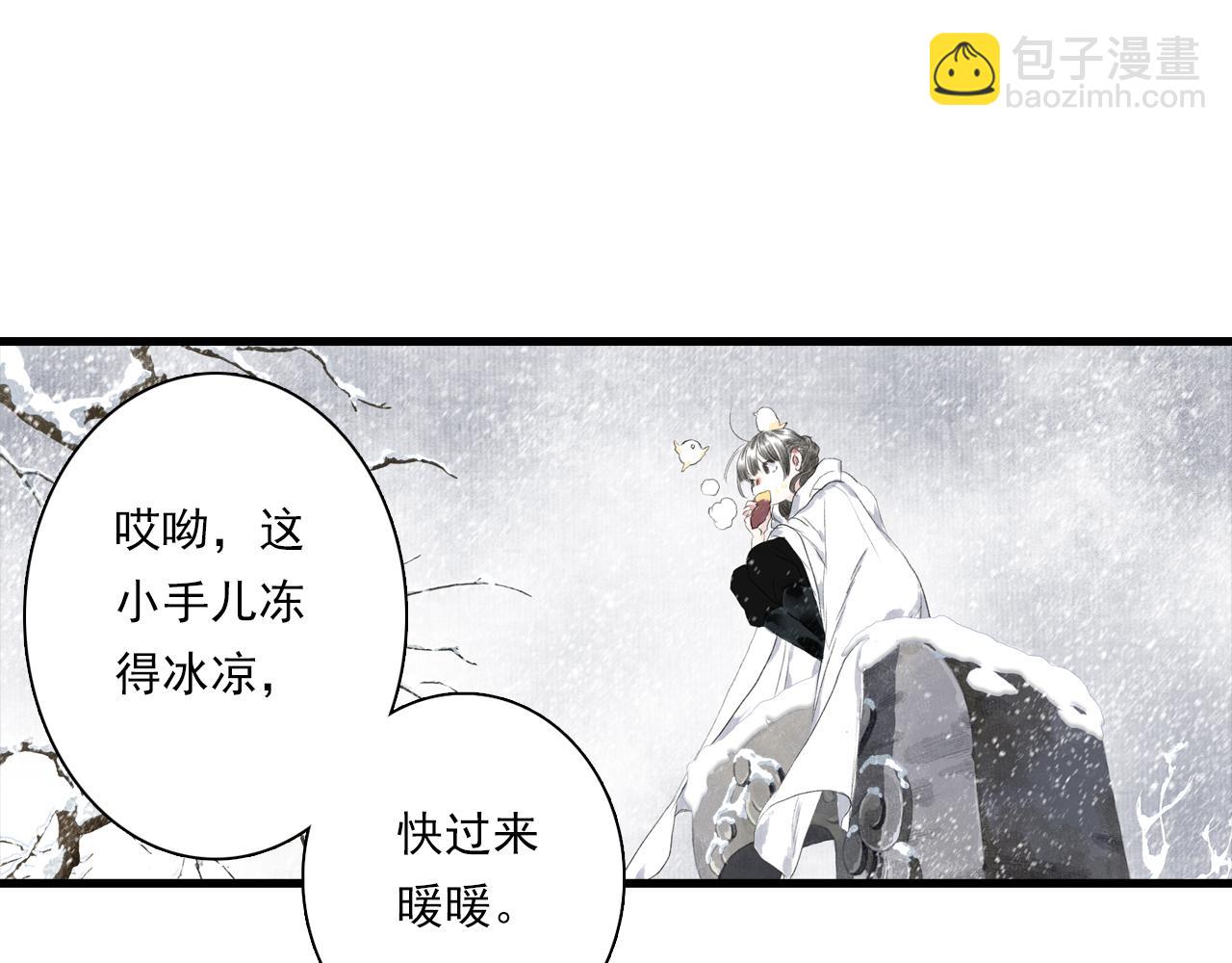 第95话 陈国局势风云突变(1/2)-第103话